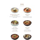 삼원가든 이미지