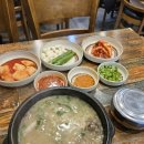 구의역 점심 맛집 한모네순대국 칼로리 순대국 다이어트