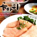이다양대창