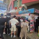 서문별미김밥