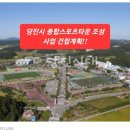 종합운동장 화장실(주경기장) 이미지