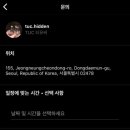 티유씨 TUC 이미지