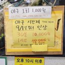 챔피언스야구게임필드 이미지