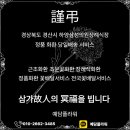 하양삼성의원 이미지