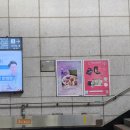 망원역(6) 이미지