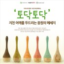 리빙멘토