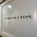 압구정육식당 이미지