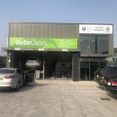 오토오아시스 제주삼화점 이미지