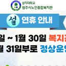 떡카페청춘원주시니어클럽 이미지