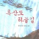 하늘서적 이미지