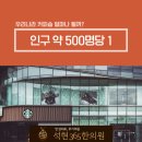 석현세탁소 이미지