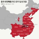 (주)태풍투자 이미지
