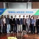 하동슬로푸드협동조합