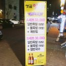 맛족발 이미지