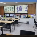 벳수학교습소
