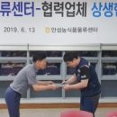 농협안성농식품물류센터 이미지