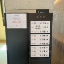 압구정한식당 한일관 냉면 맛집 불고기 만두지짐이 등 후기