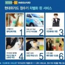 제일종합렌탈