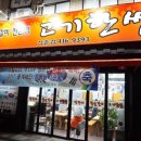 전가네 참숯갈비 고기한쌈 이미지