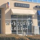 승암빌딩 이미지