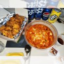 [연남동/술집] 멕시칸치킨호프 연남점 배달