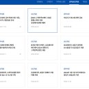 제1산소(의료용산소판매업) | 가정용산소호흡기 유유테이진 30대 직장인의 리얼 사용기