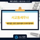 세무법인청연 이미지