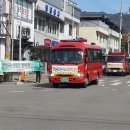 무진장소방서