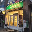 덕수파스타세종정부청사점 | [세종파스타] 가성비맛집, 덕수파스타 세종정부청사점 후기!