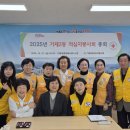 거제2동 행정복지센터 이미지