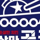 순살만공격 - 평택시 서정로268번길 7 | 순살만공격