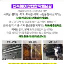 늘품주유소 이미지