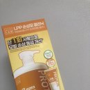 영헤어플러스 - 가평군 시장중앙로 7-3 | 박준뷰티랩 LPP 단백질 트리트먼트 올리브영 헤어팩 직접 써본 솔직후기