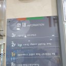 구리시 멀티스포츠센터 스쿼시장 이미지