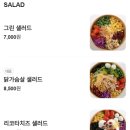 사랑해샌드위치 이미지