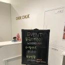 파체래쉬 속눈썹펌&속눈썹연장