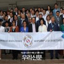 수도 홀딩스 이미지