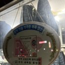 효성무지개세탁소 이미지