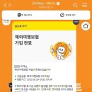 효령로60길 23-6 | 星が光り夜空照らし 僕を照らす