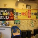 화이팅곱창 이미지