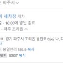 오케이(OK)손세차 이미지