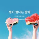 사차원학원