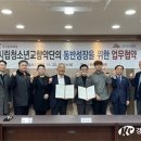 세종시문화관광재단, 23일 부산문화회관과 업무협약 이미지