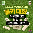 뚝섬한강공원-87 이미지