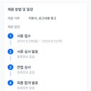 중앙여자중학교 이미지