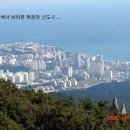 9월10일 산행은 부산해운대 장산입니다... 이미지