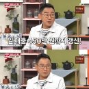 중식당후
