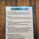 아쿠아워시경산 이미지