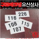 유신상사 이미지