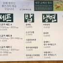 꼼떼(주)